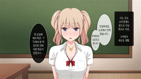 bitch ga inaka ni yattekita